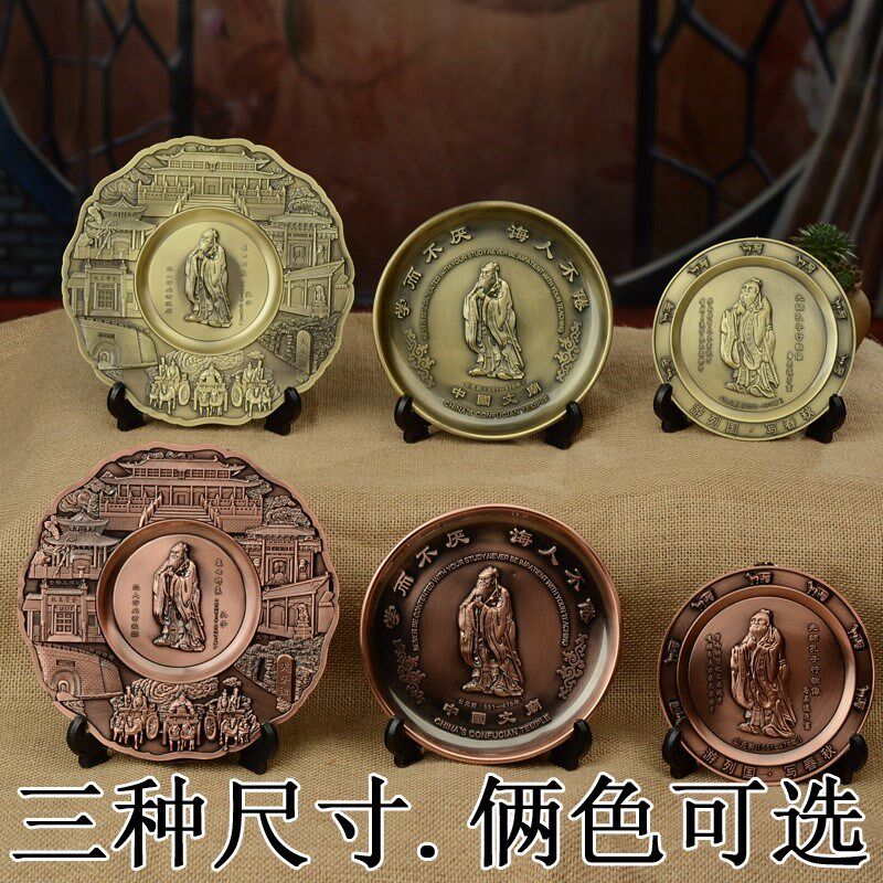 孔子像铜牌摆f件文化孔夫子送礼品送老师书房摆放客厅学校酒柜装