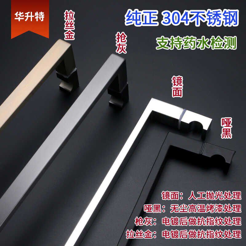 哑黑色枪灰色极简304不锈钢淋浴房拉手浴室隔Q断玻璃门拉手门把手