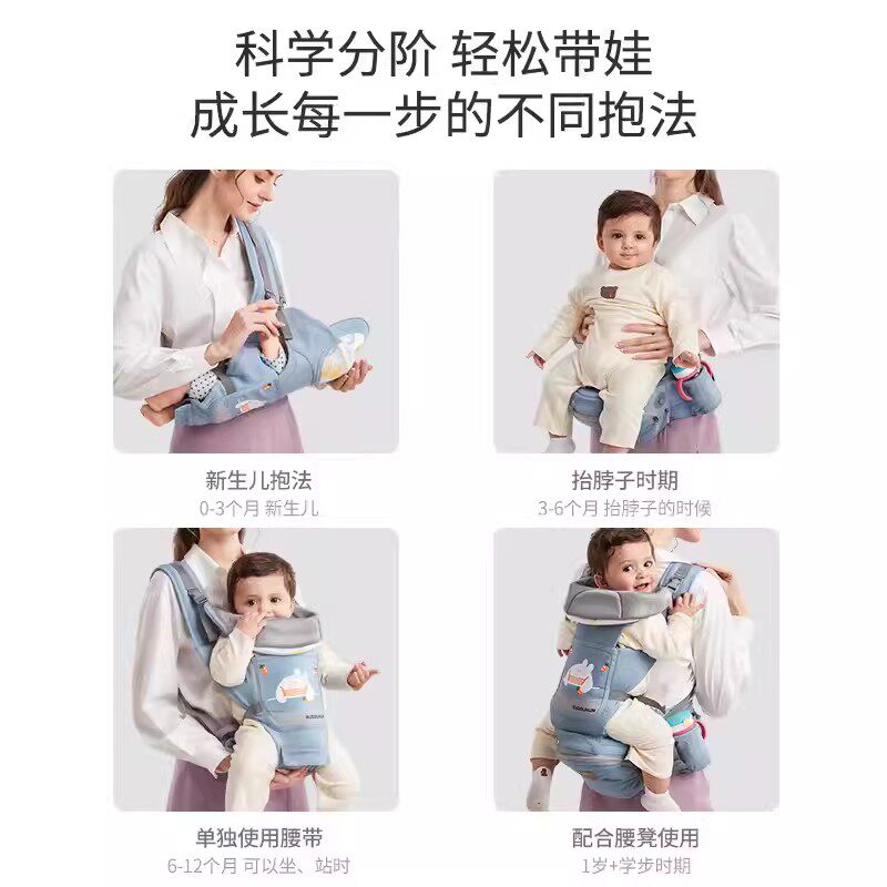 婴儿腰凳多功能前抱式小孩外出宝宝背带前后两Q用四季轻便抱娃神