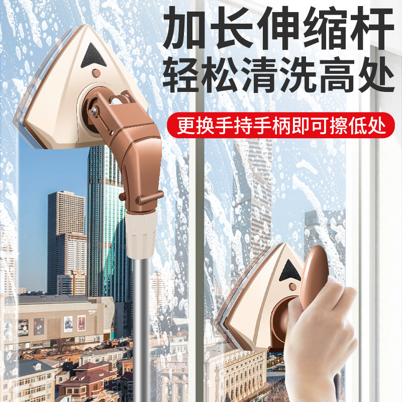 擦玻璃神器家用双面擦窗户高层内外窗清洁玻璃家政保W洁专用玻璃