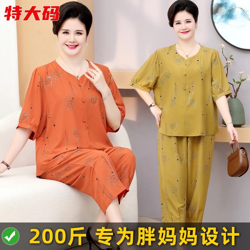 妈妈夏装时尚大码套装短袖洋气小衫中老年气质两件套宽松女装胖mm