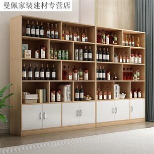 红酒展示柜c自列柜落地陈由组合精品置物柜白门礼品茶叶货架子酒