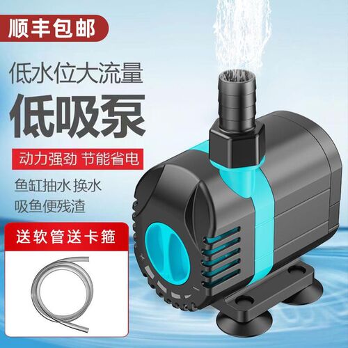 鱼缸潜水泵水泵抽水泵小型底吸泵静音水循环过滤泵换水循环泵上水