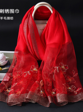 大红色手工绣花丝巾配旗袍披肩女婚礼妈妈围巾喜婆婆婚宴礼服外搭