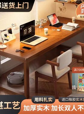 纯实木书桌d学生家用双人电脑桌现代简约小户型卧室工作台学习桌