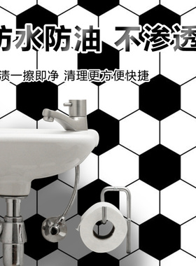 厨房防油地板贴h自粘浴室防水防滑瓷砖地板贴纸卫生间厕所橱柜翻