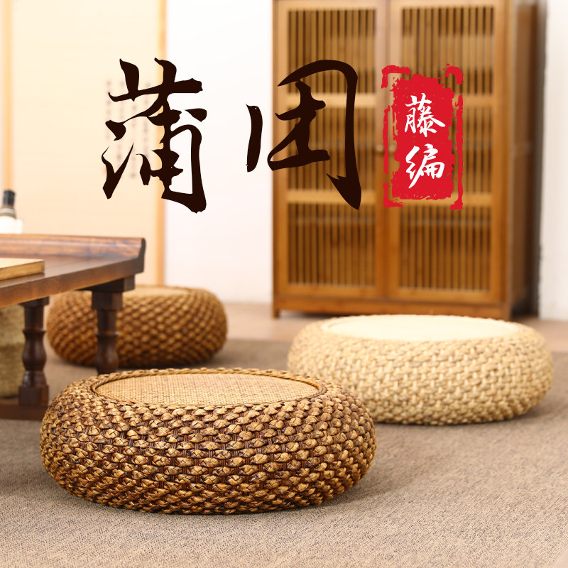 日式蒲团坐垫榻榻米坐墩家用圆形打坐垫I藤编垫子客厅地板茶室地