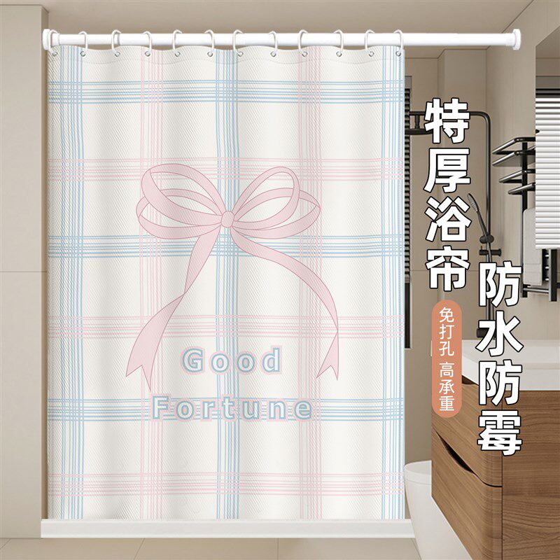 韩式加厚浴帘防水布防霉u洗澡挂帘子浴室帘卫生间隔断帘免打孔