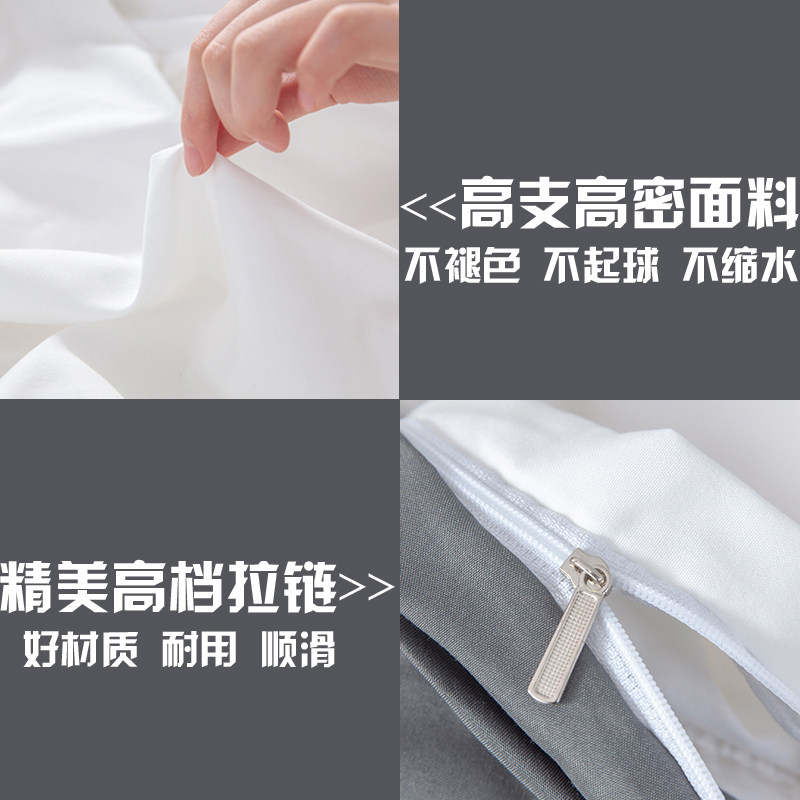 纯色四件套1.8m被套水洗棉1.x5床单人学生宿舍1.2米三件套床上用