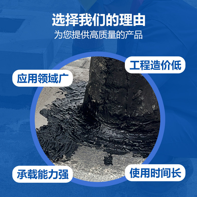 沥青胶泥屋顶防水补漏灌缝材料密封膏油漆K路面施工油膏免熬防水