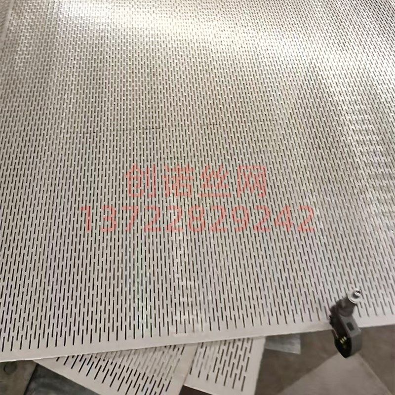 304不锈钢筛网酿酒摊r凉床冲孔板长圆孔推凉板蒸粮蒸酒篦子过滤网