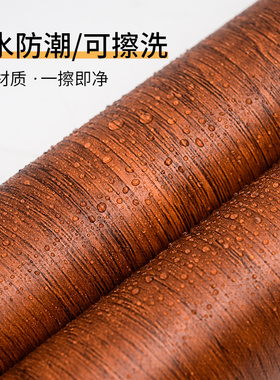 门贴纸木门翻新自粘加厚整v张门上全贴遮丑旧家具改色桌子柜子门