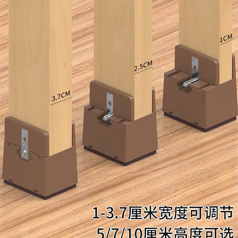 床脚增高神器桌角垫高桌脚垫床腿支撑脚家具餐桌桌腿茶几桌子加高