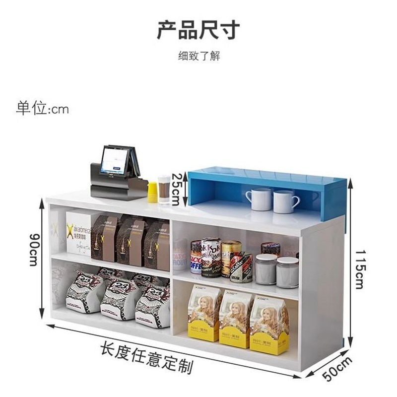 收银台简b约柜台前台接待商用小型店铺吧台奶茶便利店收银台服装