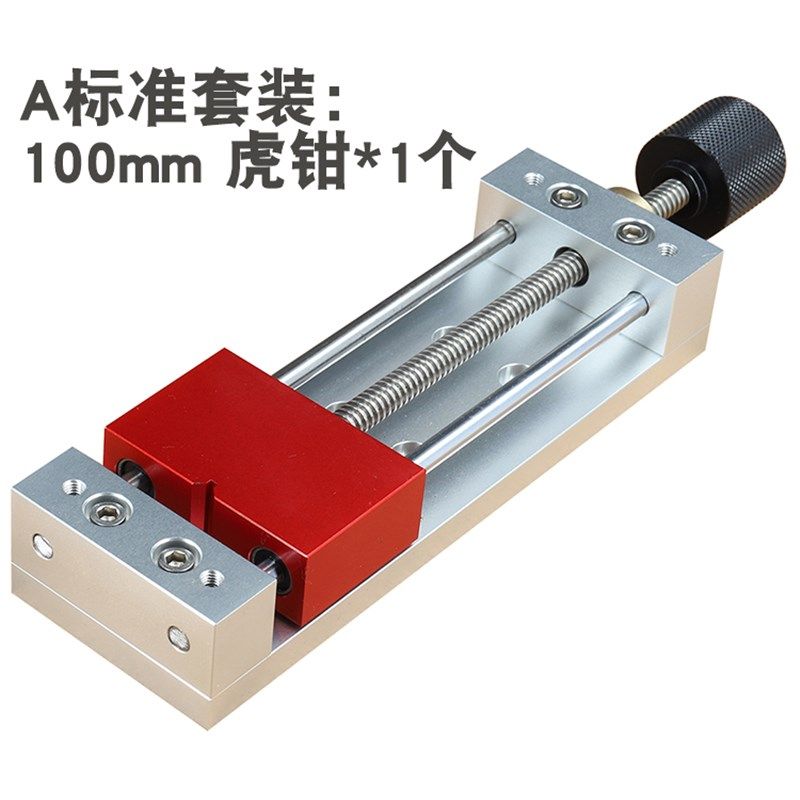 新款雕刻机虎钳加工台钳r铝钳口夹具平口钳夹持工具小夹钳DIY工具