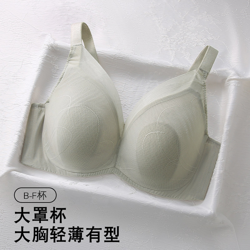 大胸大罩杯内衣显胸小夏季薄款有钢圈上托防下垂兔T耳朵def杯文胸