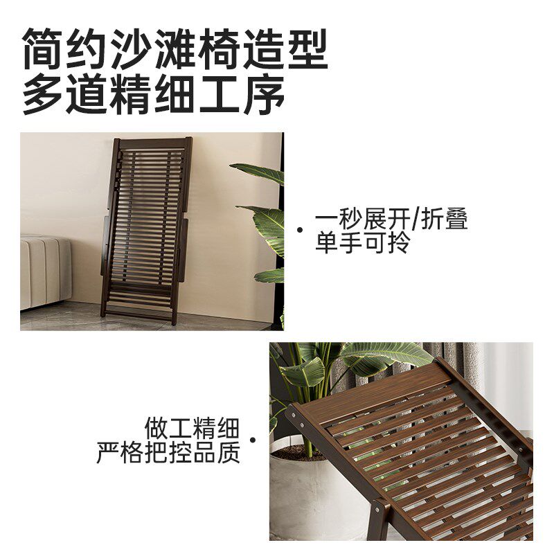 折叠椅可躺可睡竹子夏天家用办公室午休结实新型椅床两Y用沙滩椅