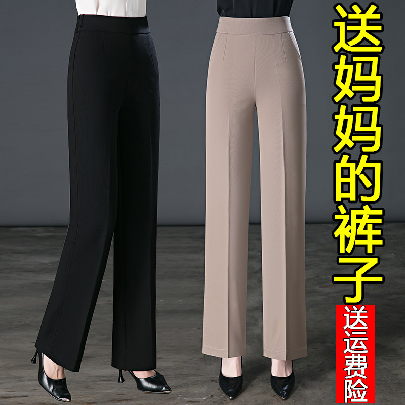 2023新款妈妈裤子夏季薄款直筒高腰休闲西装裤中老年女裤阔腿裤