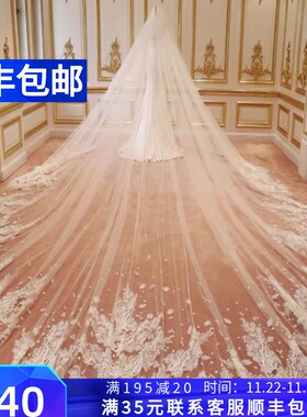 新娘结婚长款主婚纱头纱大拖尾结婚头纱旅拍森系韩式拖尾长款头纱