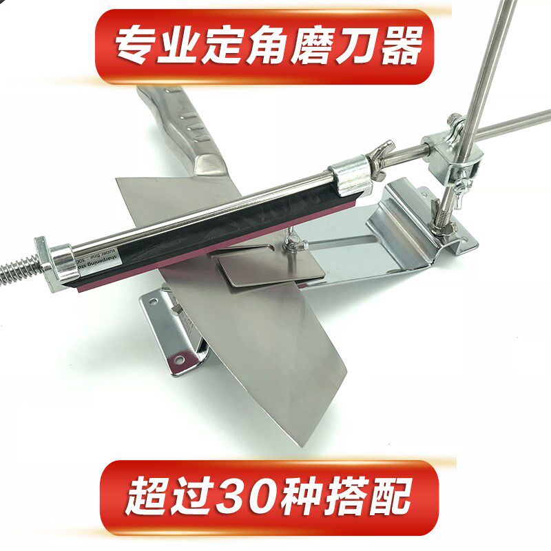 定角磨刀器快速油石磨刀x石厨房用品多功能适合剪刀木工刀