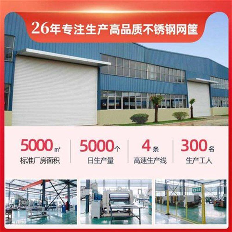 不锈钢网筐304超清o洗篮筐316网框筛网篮金属收纳置物框长方形