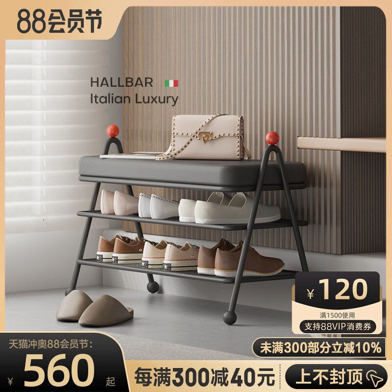 意式换鞋凳家用门口穿鞋凳客w厅沙发凳进门入户凳靠墙长条凳床尾