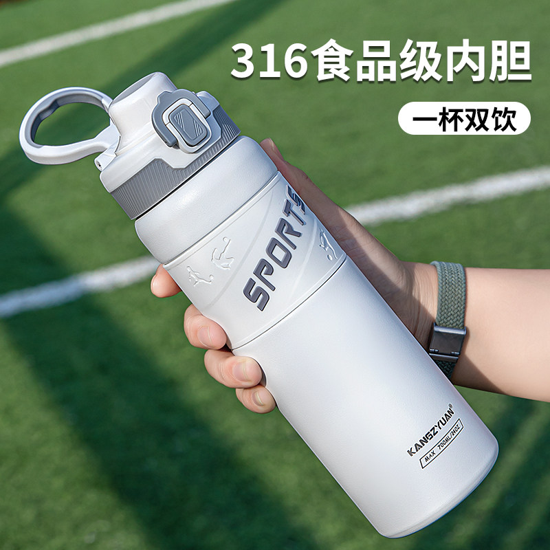 保温杯男款316不锈钢大容量运动便携水壶2024新款V学生吸管水杯子