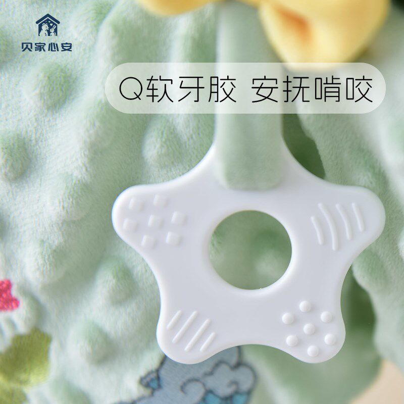 新生宝宝安抚巾玩偶婴儿可t入口啃咬豆豆绒哄睡觉陪伴公仔神器卡