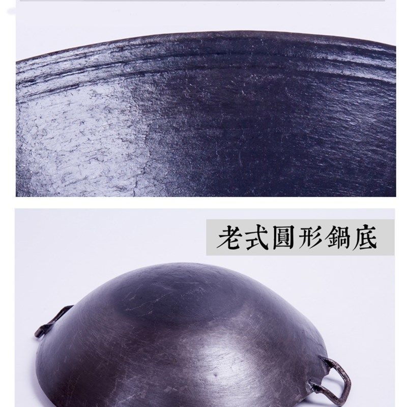 精致浅耳铸铁锅g 老式传统双耳炒锅 无涂层加厚圆底地锅 生铁干锅