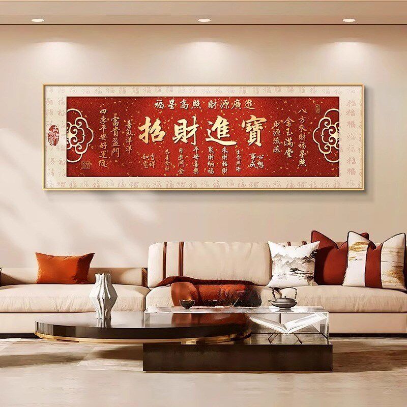 天宫赐福客厅装饰画国朝红新中式寓意挂画2025新款沙发Z背景墙壁