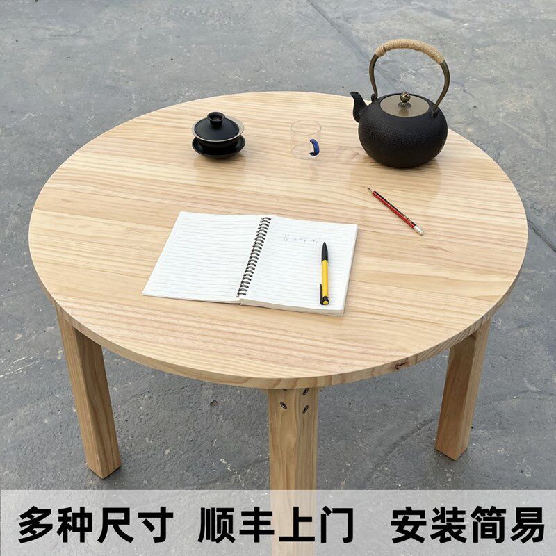 中式简约实木小圆桌餐桌书v桌学习桌小户型阳台休闲小桌子茶几茶