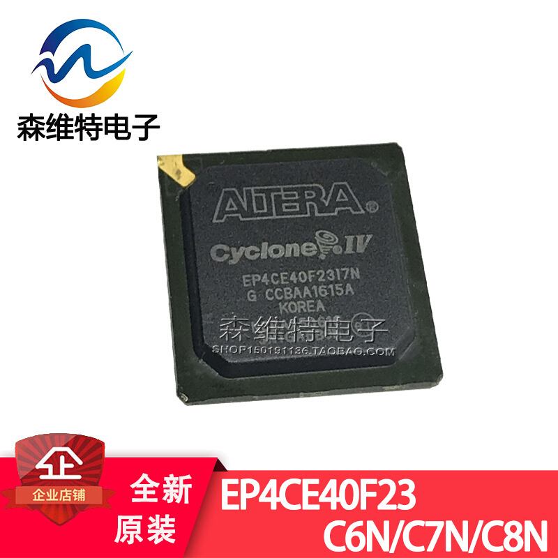 EP4CE40F23C6N EP4CE40F23C7N EP4CE40F23C8N FPGA 现场可编程器