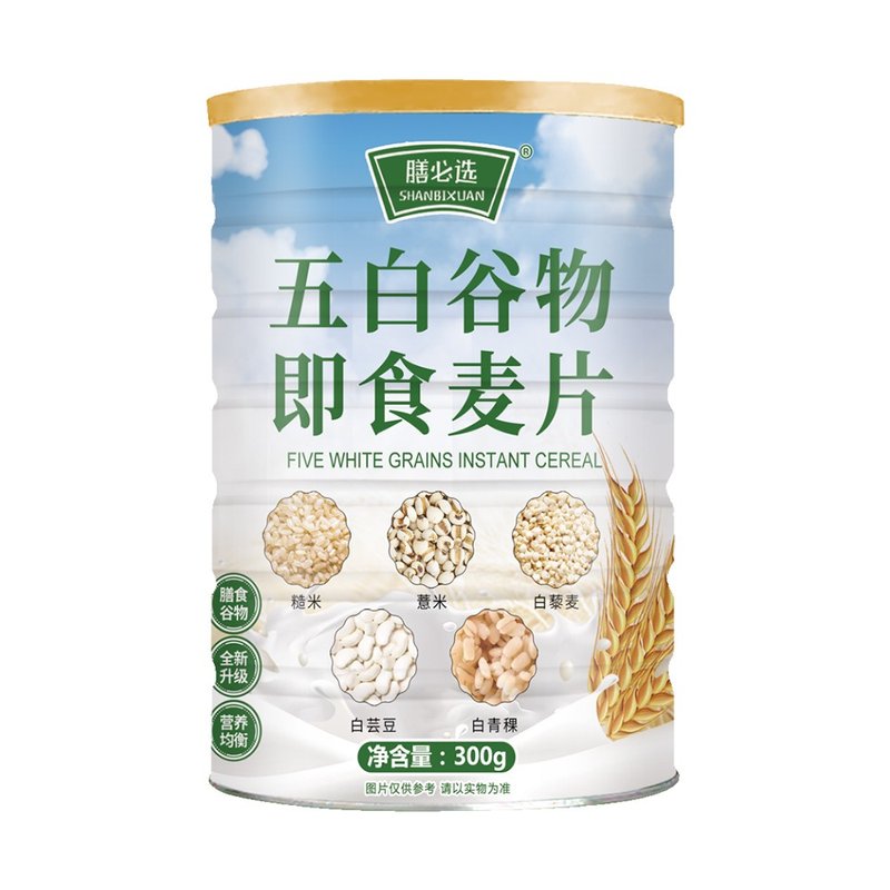 【拍1发6罐】燕窝银耳燕麦片膳食纤维营养早餐澳洲高钙轻食代餐