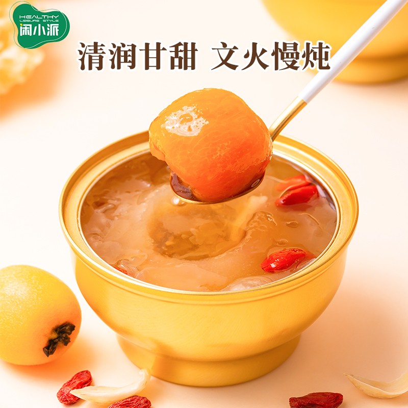 闲小派鲜炖枇杷百合炖梨精选整颗砀山酥梨开罐即食水果罐头小碗梨