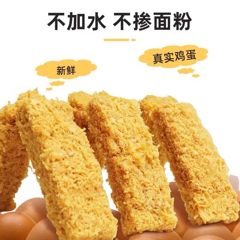 史青菏泽老字号非遗蛋酥一品鸡蛋酥传统糕点休闲解馋健康老式零食