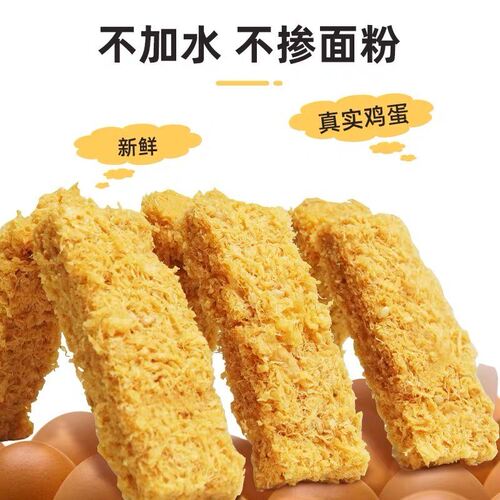 史青菏泽老字号非遗蛋酥一品鸡蛋酥传统糕点休闲解馋健康老式零食