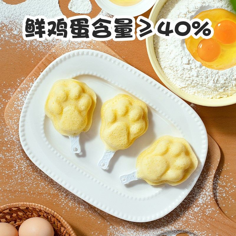 布拉粉小兔团团高钙棒棒熊爪蒸蛋糕宝宝早餐点心儿童小面包零食