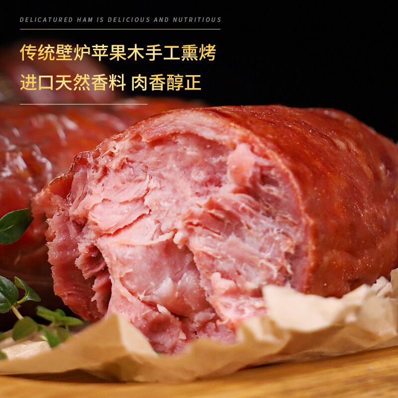 BERNIA/波尼亚腱子肉青岛老火腿260g