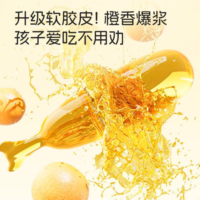 【】诺特兰德新升级DHA藻油ARA制品100mgDHA+ARA 自播专享