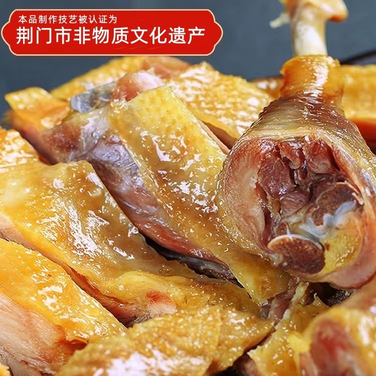 【湖北非遗风干鸡】尚香风干鸡腊鸡咸鸡土鸡湖北特产特色农家风干