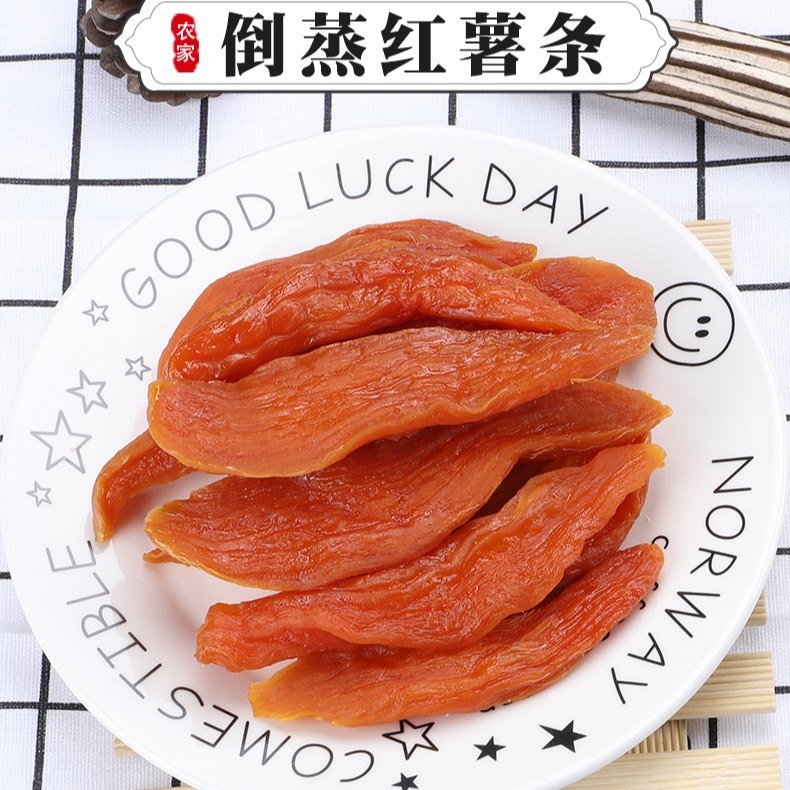 书荷姑娘【2斤装】红薯干小香薯番薯干地瓜干即食休闲零食 香甜软