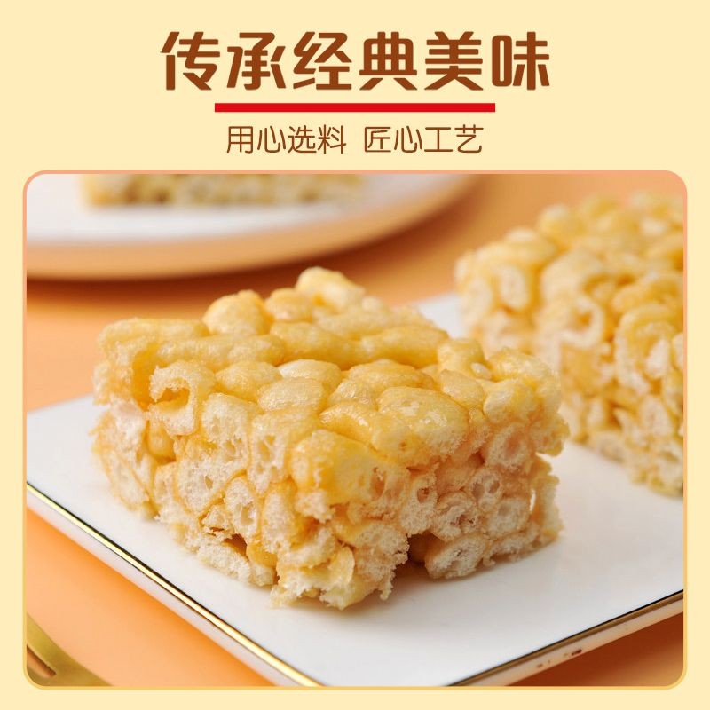 徐福记蛋酥味沙琪玛412g箱松软绵密早餐代餐办公室下午茶休闲零食