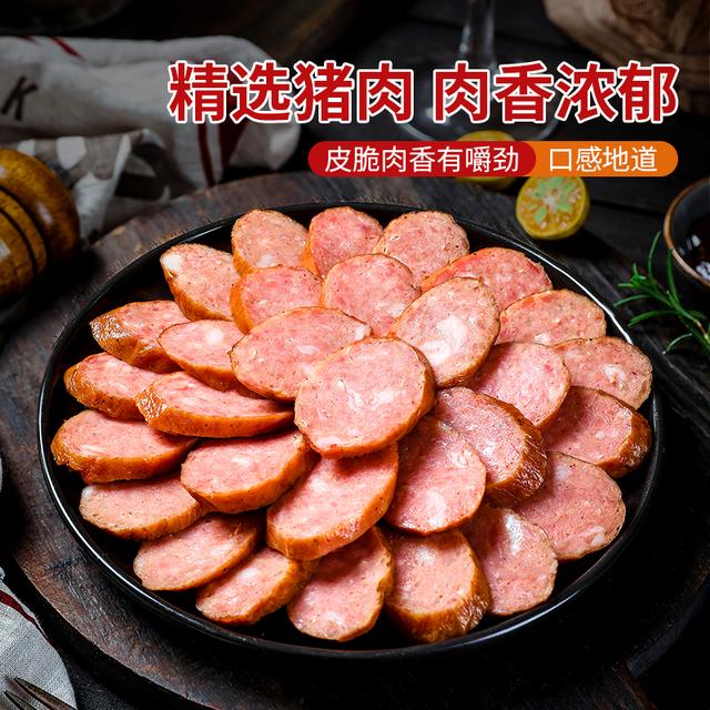 稻麦香哈尔滨风味红肠鸡肉香肠肉肠香肠85g*15根零食开袋即食充饥