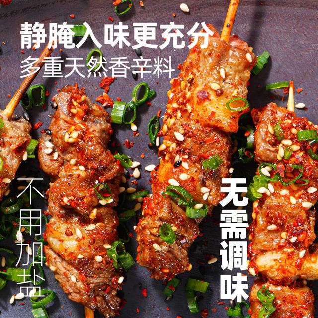 大希地安格斯牛肉串200g羊肉串烤串空气炸锅烤肉露营半成品食材
