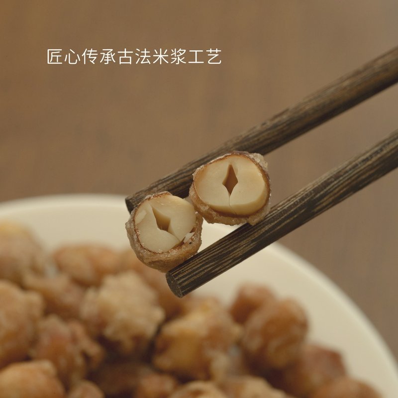 米惦米浆花生轻薄酥脆古法传承创新口味闽南零食下酒菜休闲零食