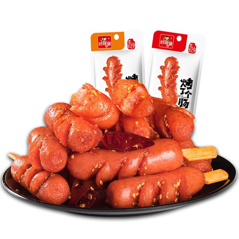 【好味屋】老长沙烤肠10包22包口味美味即食猪肉类热狗熟食小零食