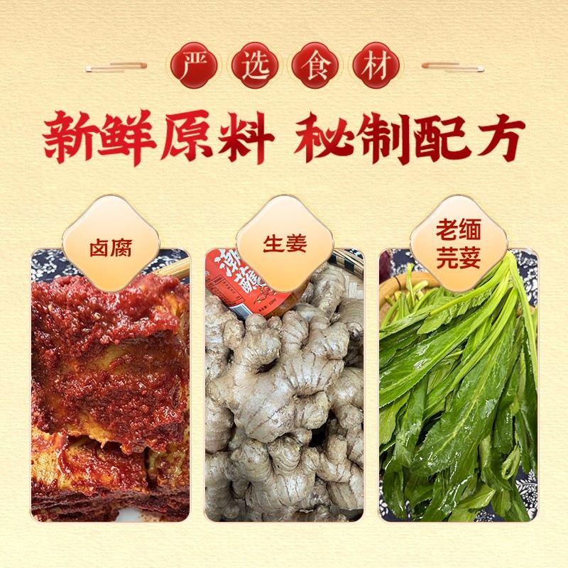 云南特产靖曦源潮蘸烧烤烤肉豆腐伴侣