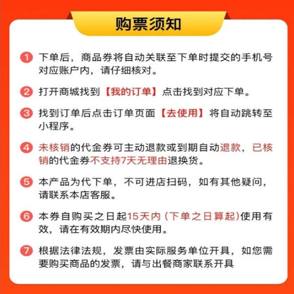 【代下单】塔斯汀香辣鸡腿中国汉堡2个