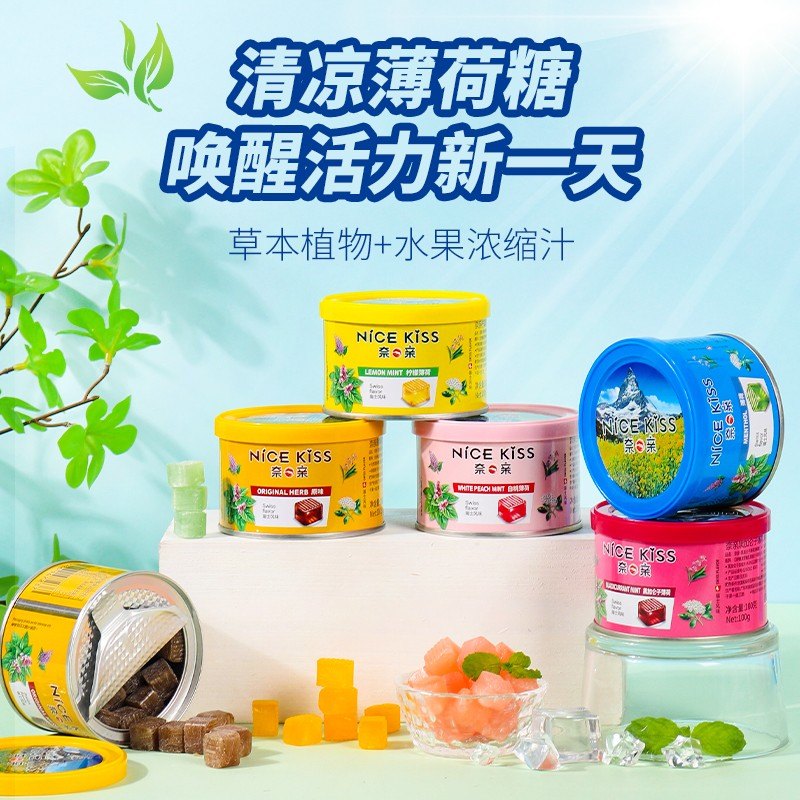 LiQiang/利强 【约会】润喉糖玫瑰花香口气清新薄荷糖约会神器