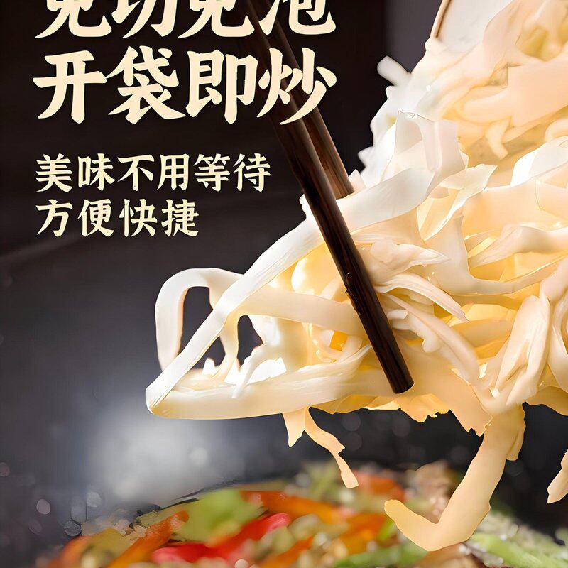高山毛竹笋原味笋尖 新鲜嫩笋 糯米笋